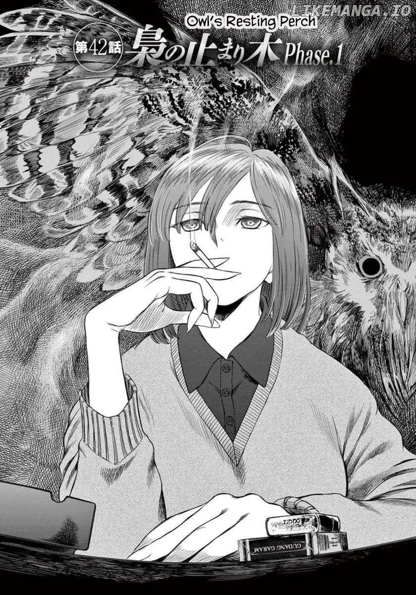 Desutoro 246 Chapter 42 page 3 - 