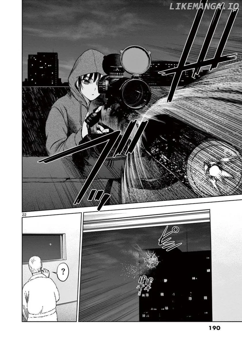 Desutoro 246 Chapter 42 page 24 - 