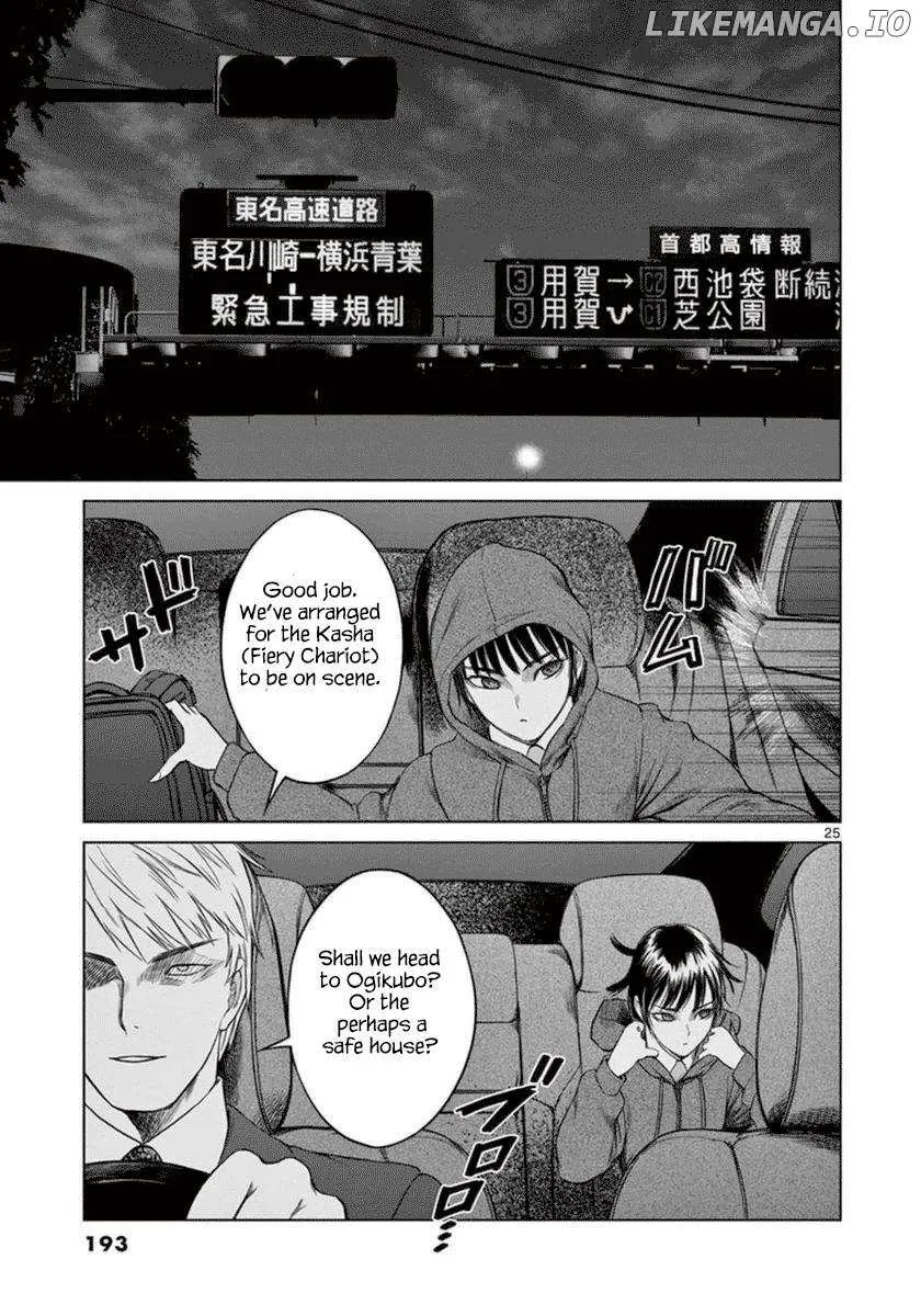Desutoro 246 Chapter 42 page 27 - 