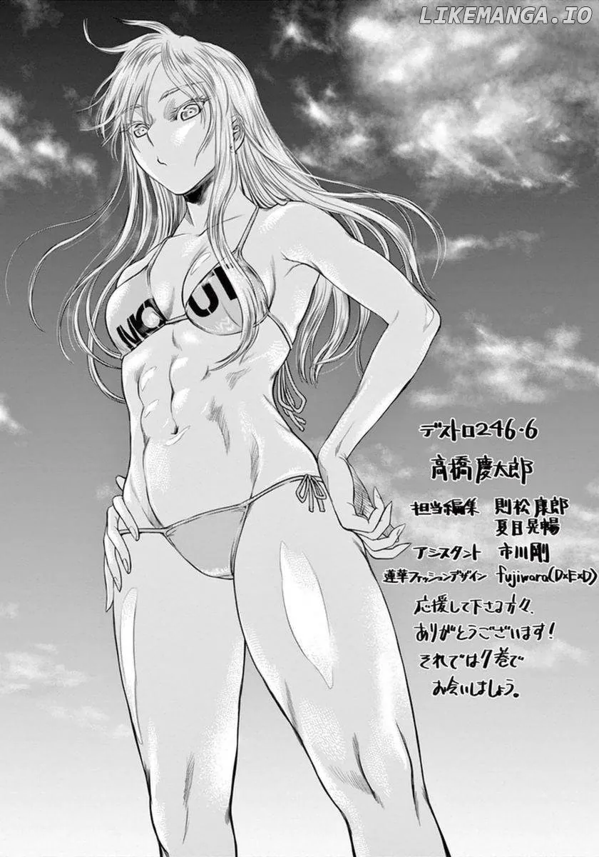 Desutoro 246 Chapter 42 page 38 - 