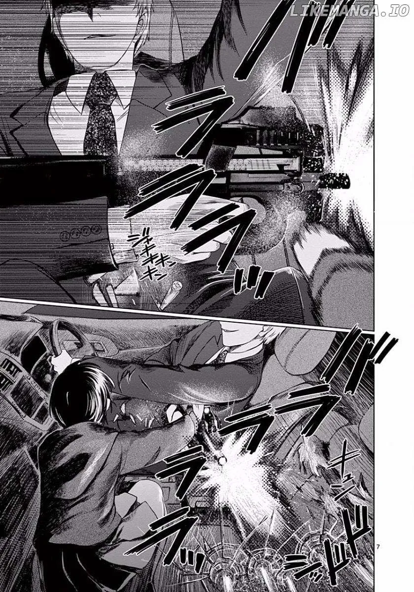 Desutoro 246 Chapter 43 page 12 - 