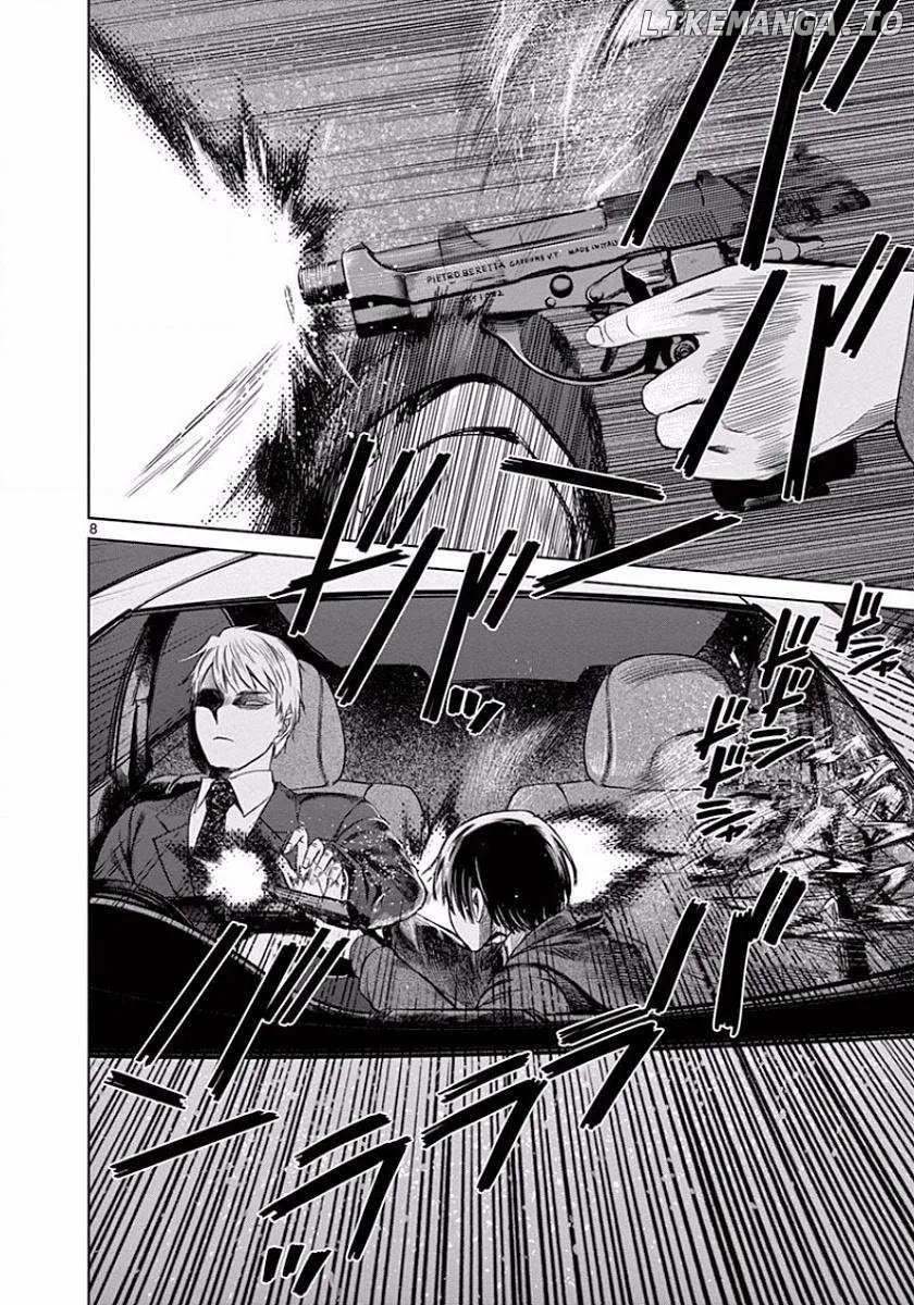 Desutoro 246 Chapter 43 page 13 - 