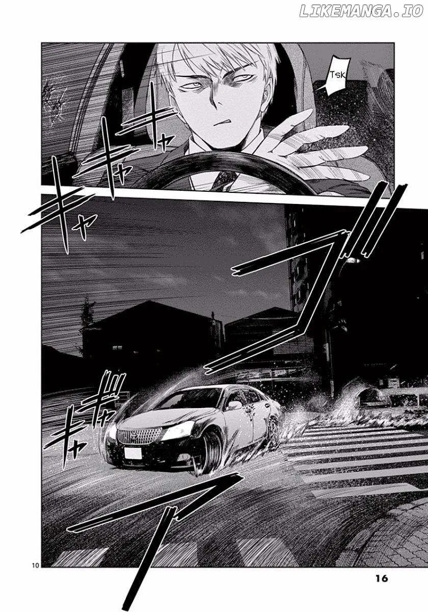 Desutoro 246 Chapter 43 page 15 - 