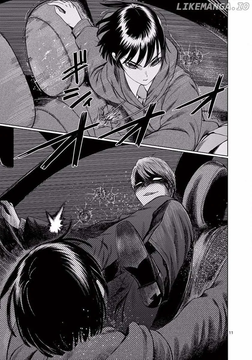 Desutoro 246 Chapter 43 page 16 - 