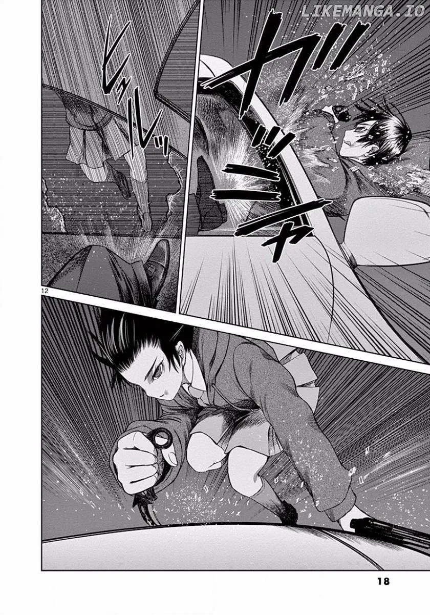 Desutoro 246 Chapter 43 page 17 - 