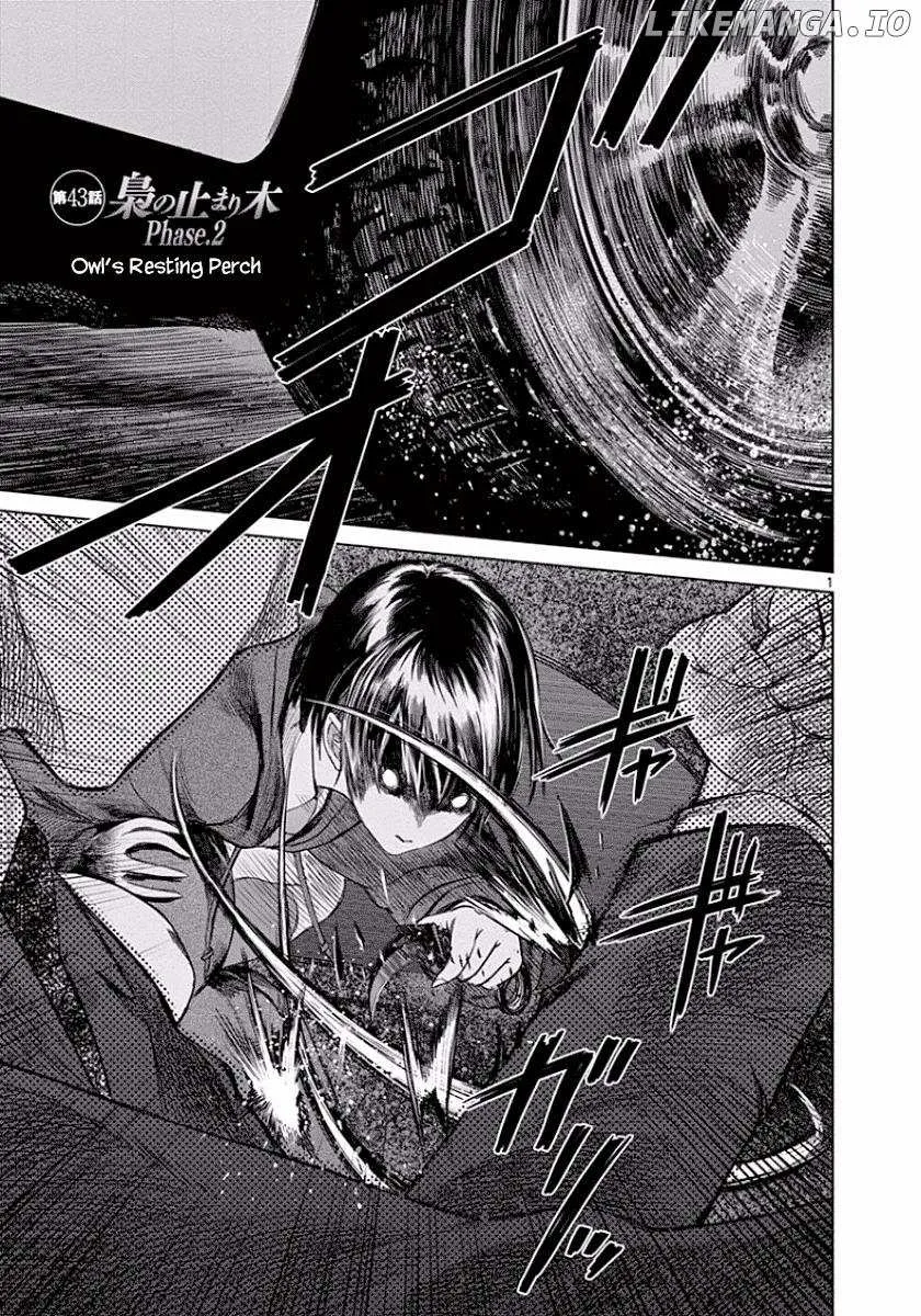 Desutoro 246 Chapter 43 page 7 - 