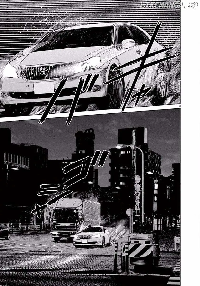 Desutoro 246 Chapter 43 page 9 - 
