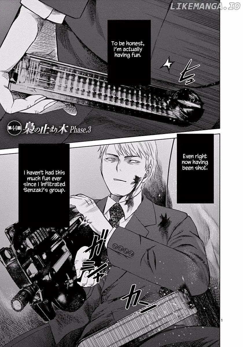 Desutoro 246 Chapter 44 page 2 - 