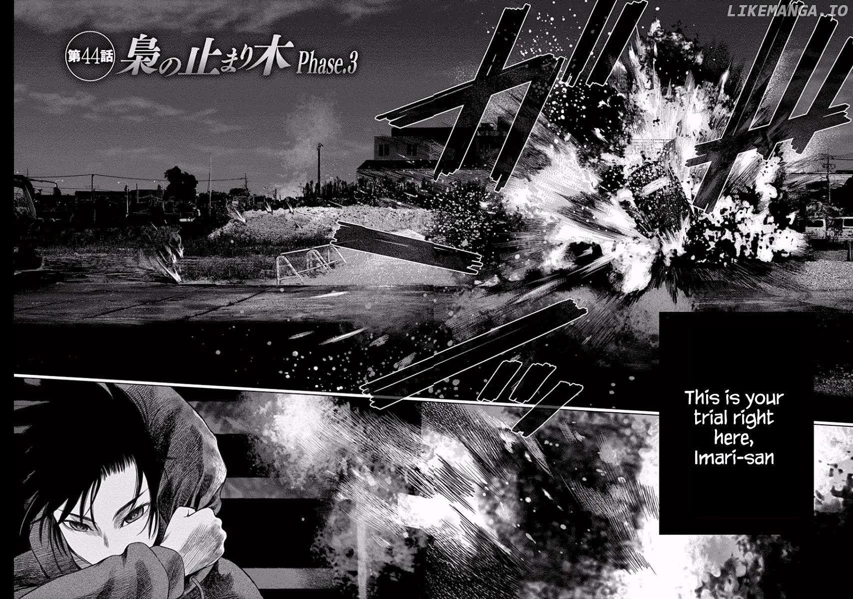 Desutoro 246 Chapter 44 page 5 - 