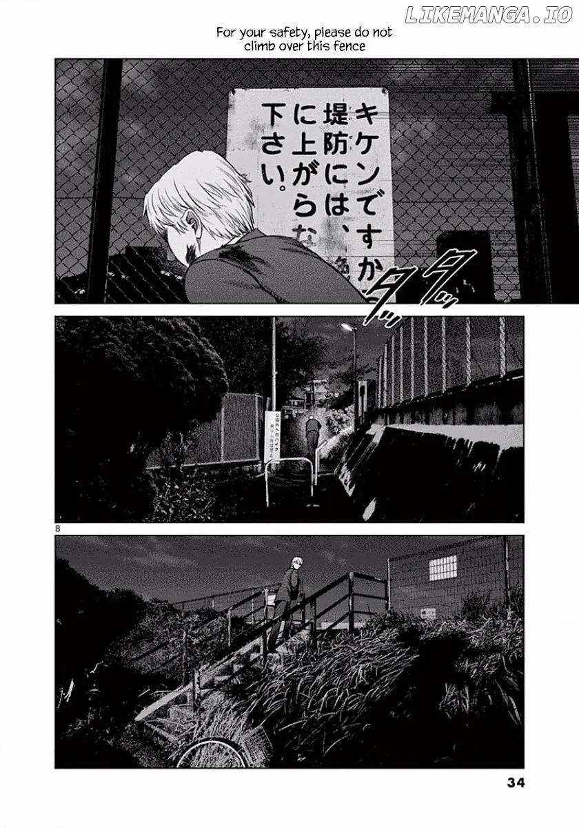 Desutoro 246 Chapter 44 page 8 - 