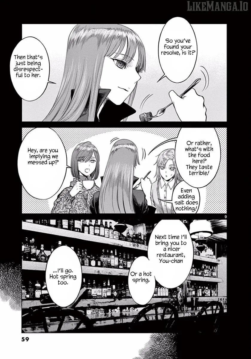 Desutoro 246 Chapter 45 page 11 - 