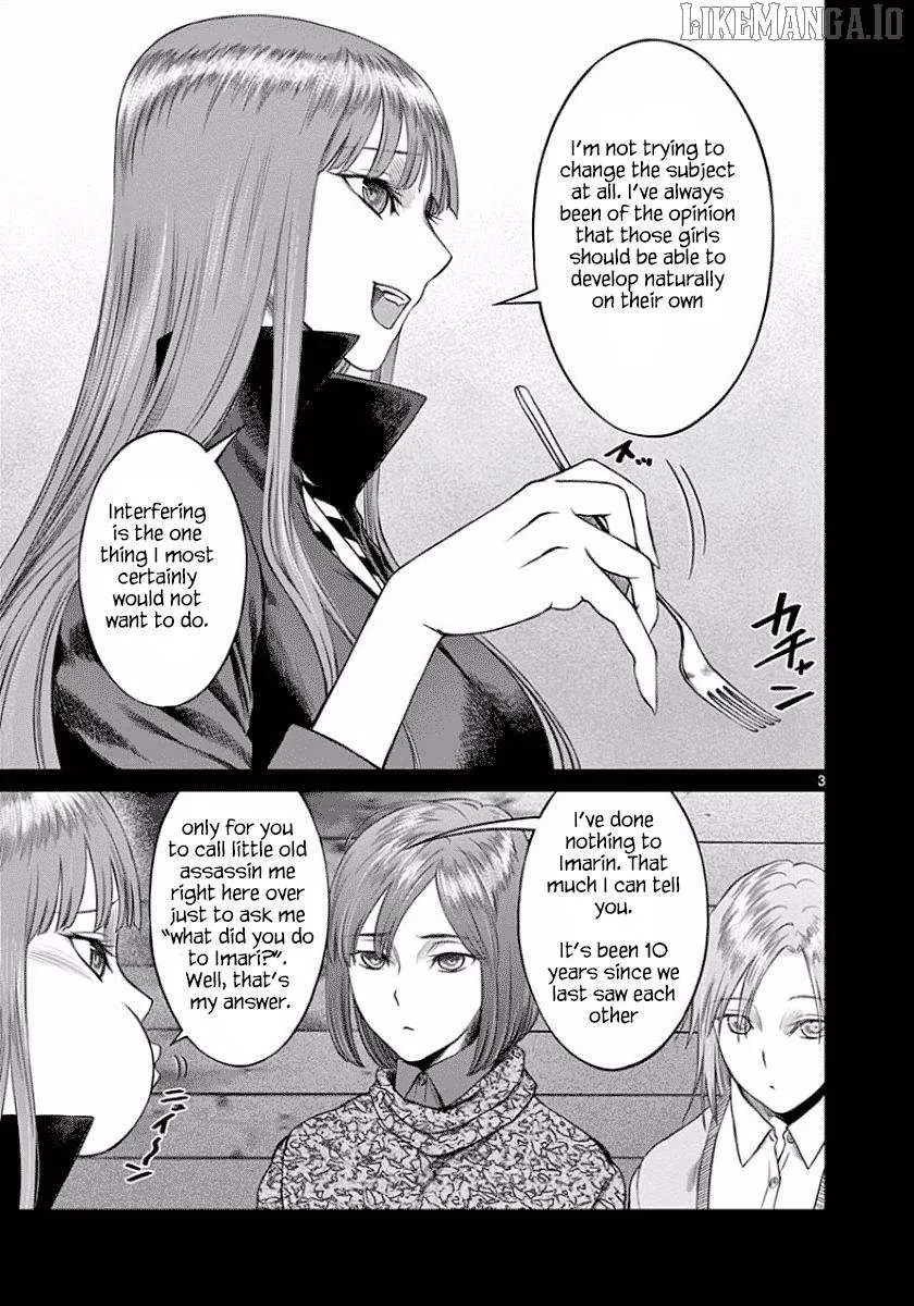 Desutoro 246 Chapter 45 page 5 - 