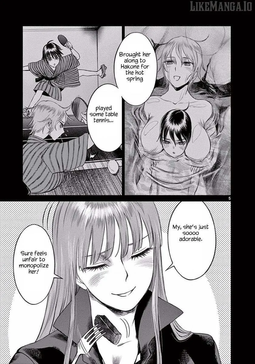 Desutoro 246 Chapter 45 page 7 - 