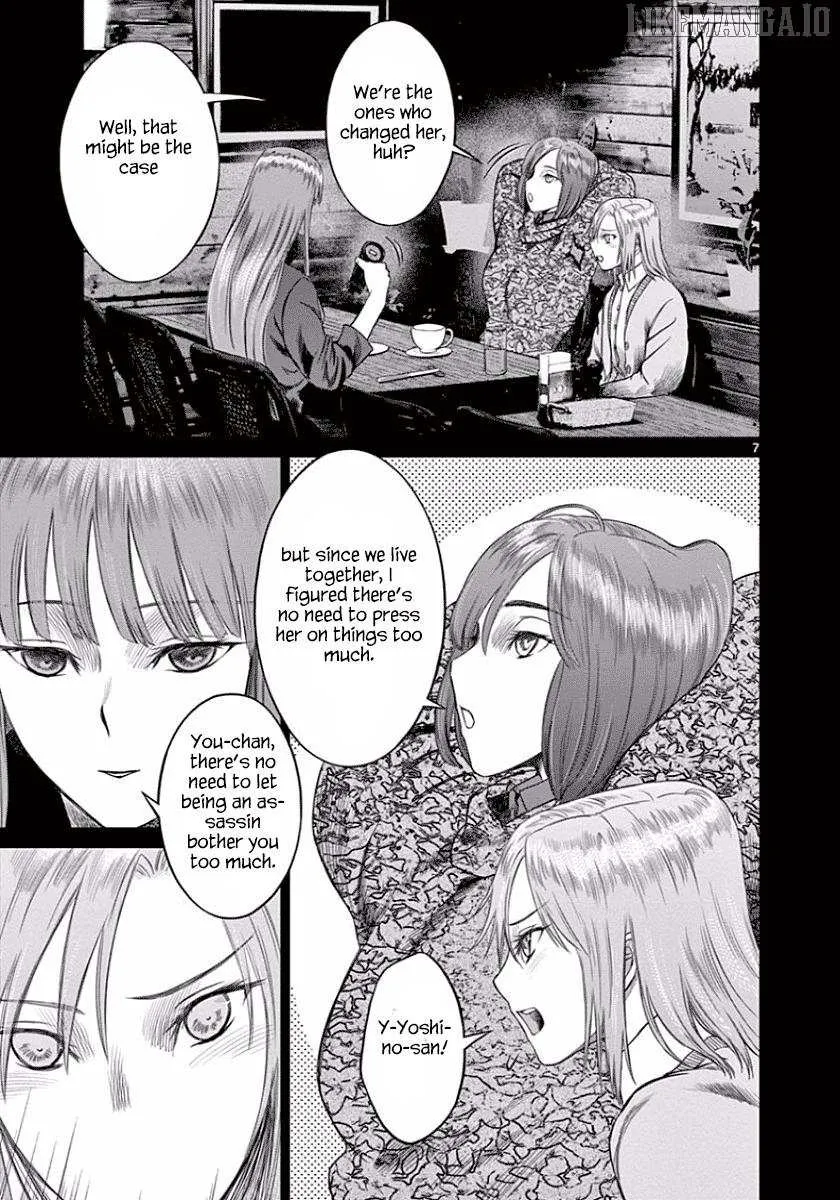 Desutoro 246 Chapter 45 page 9 - 