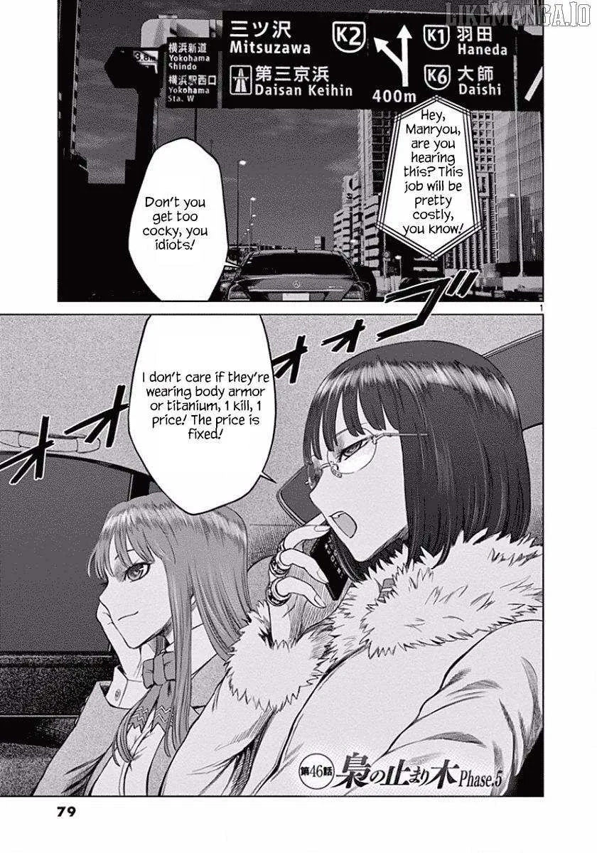 Desutoro 246 Chapter 46 page 2 - 