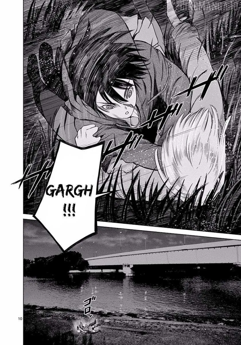 Desutoro 246 Chapter 46 page 11 - 