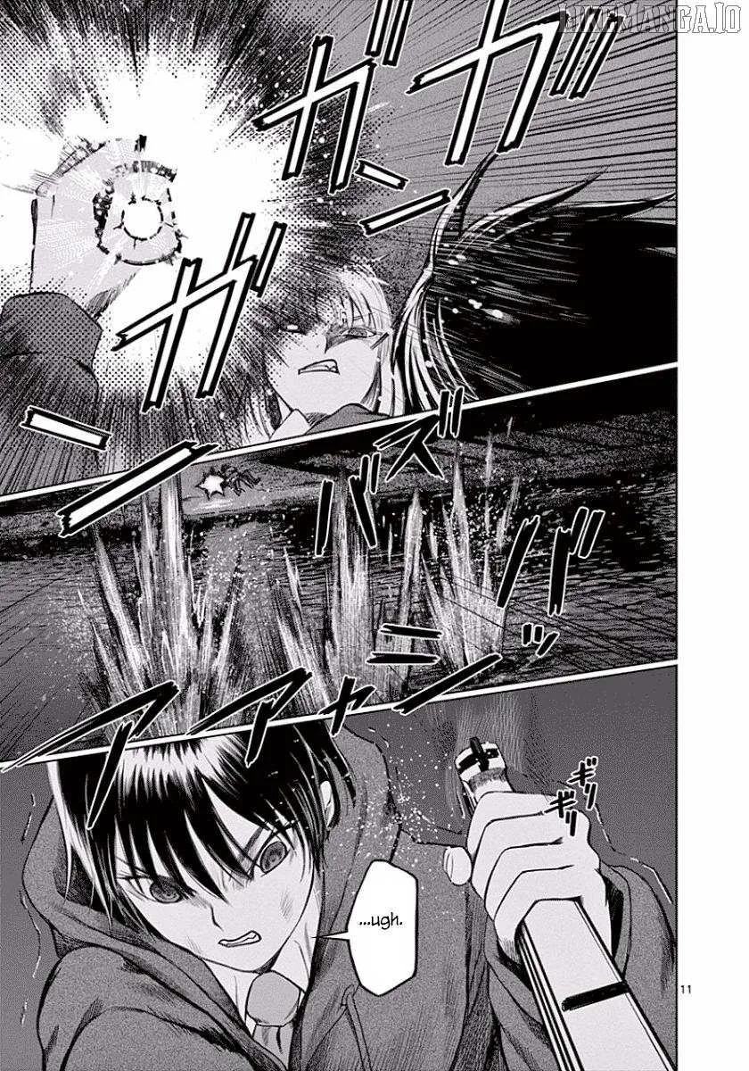 Desutoro 246 Chapter 46 page 12 - 