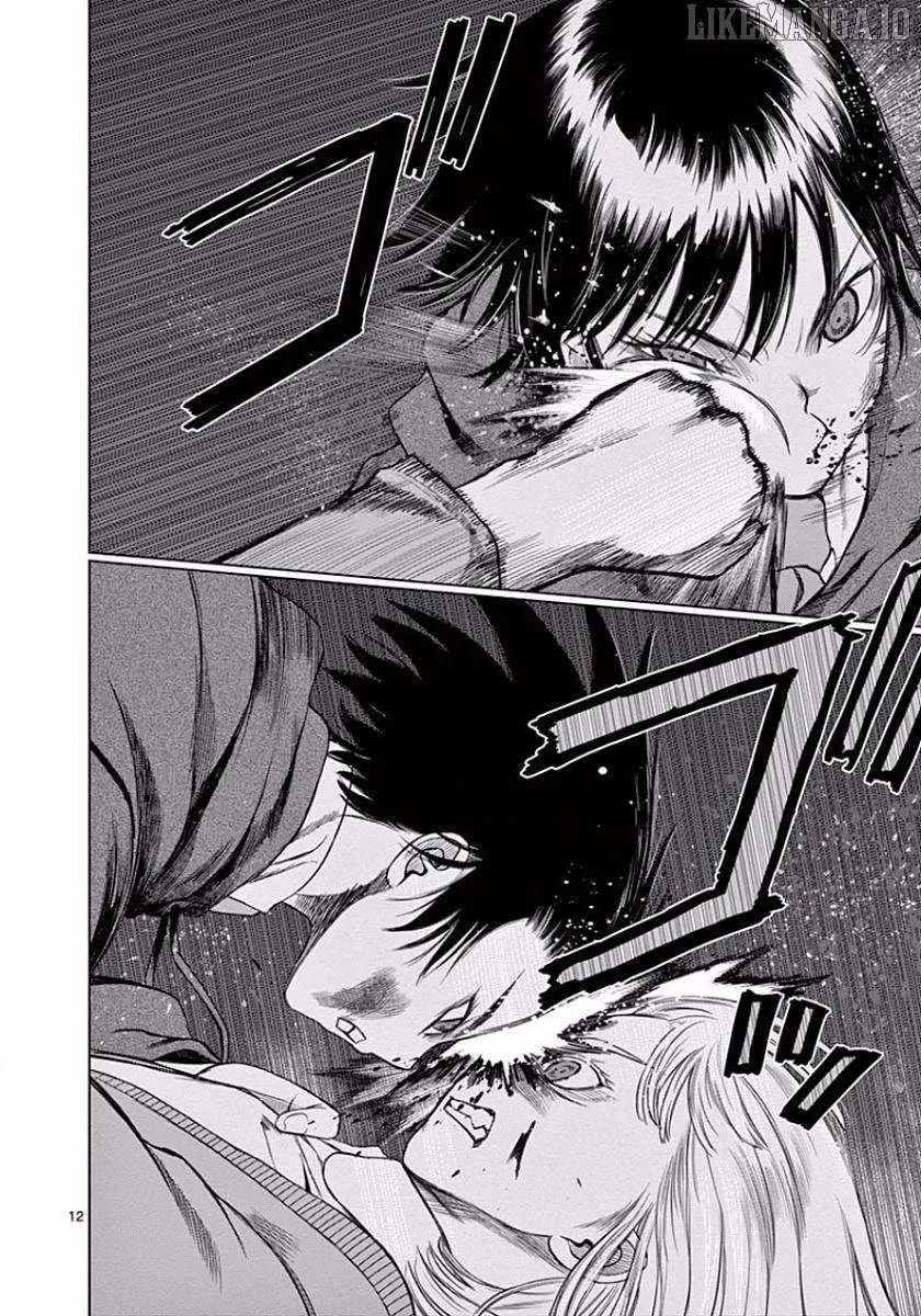 Desutoro 246 Chapter 46 page 13 - 