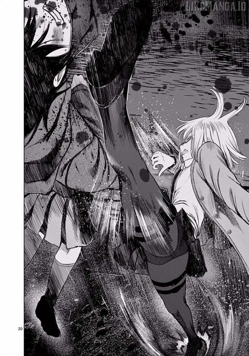 Desutoro 246 Chapter 46 page 20 - 
