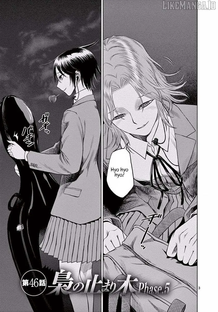 Desutoro 246 Chapter 46 page 4 - 