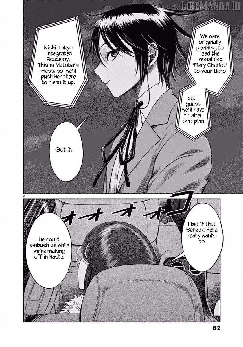 Desutoro 246 Chapter 46 page 5 - 