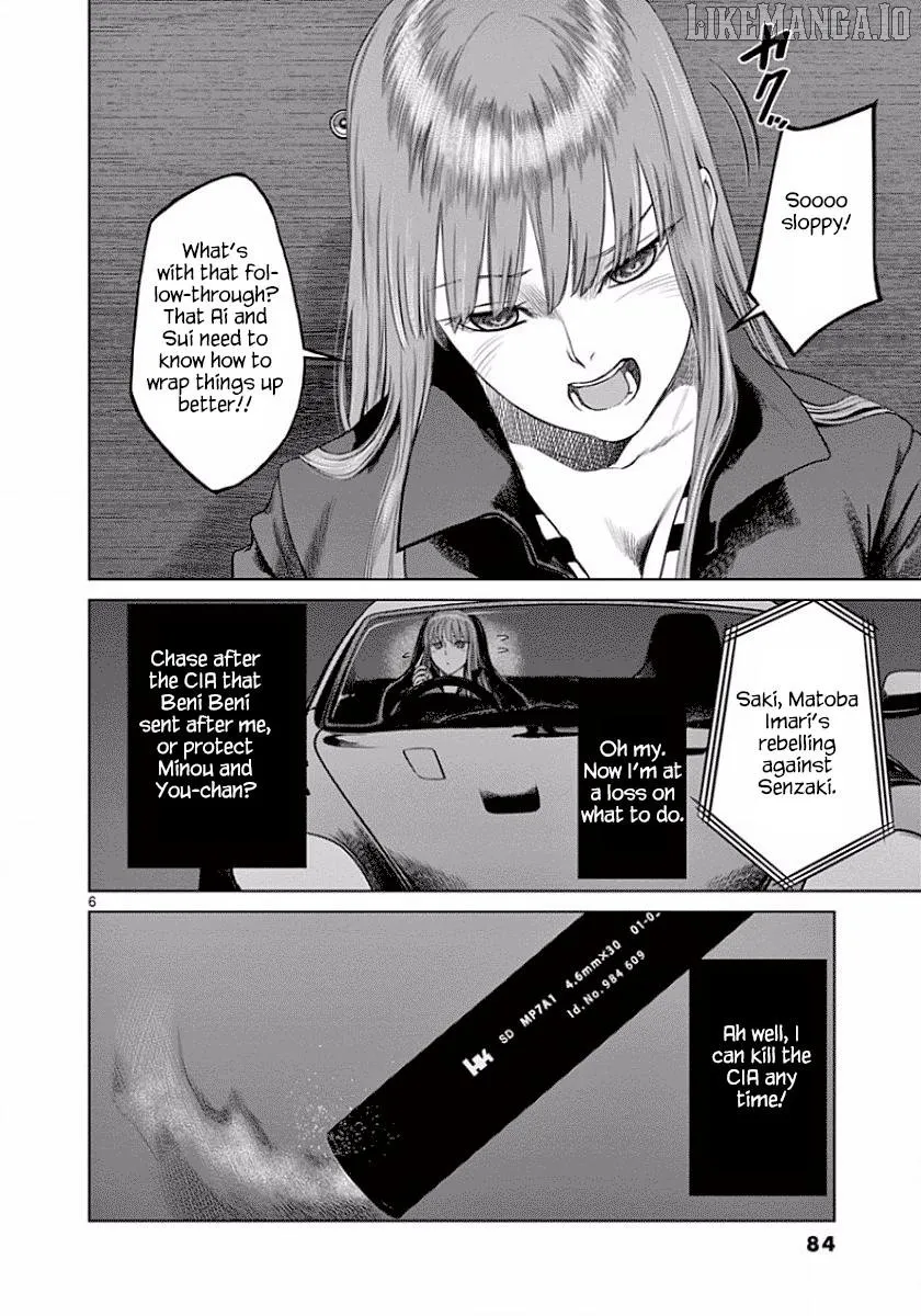Desutoro 246 Chapter 46 page 7 - 