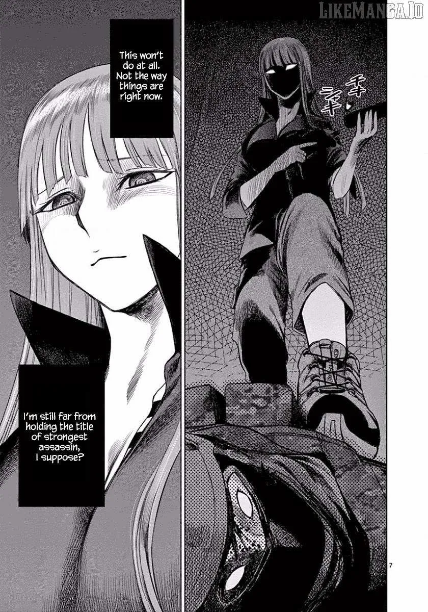 Desutoro 246 Chapter 46 page 8 - 