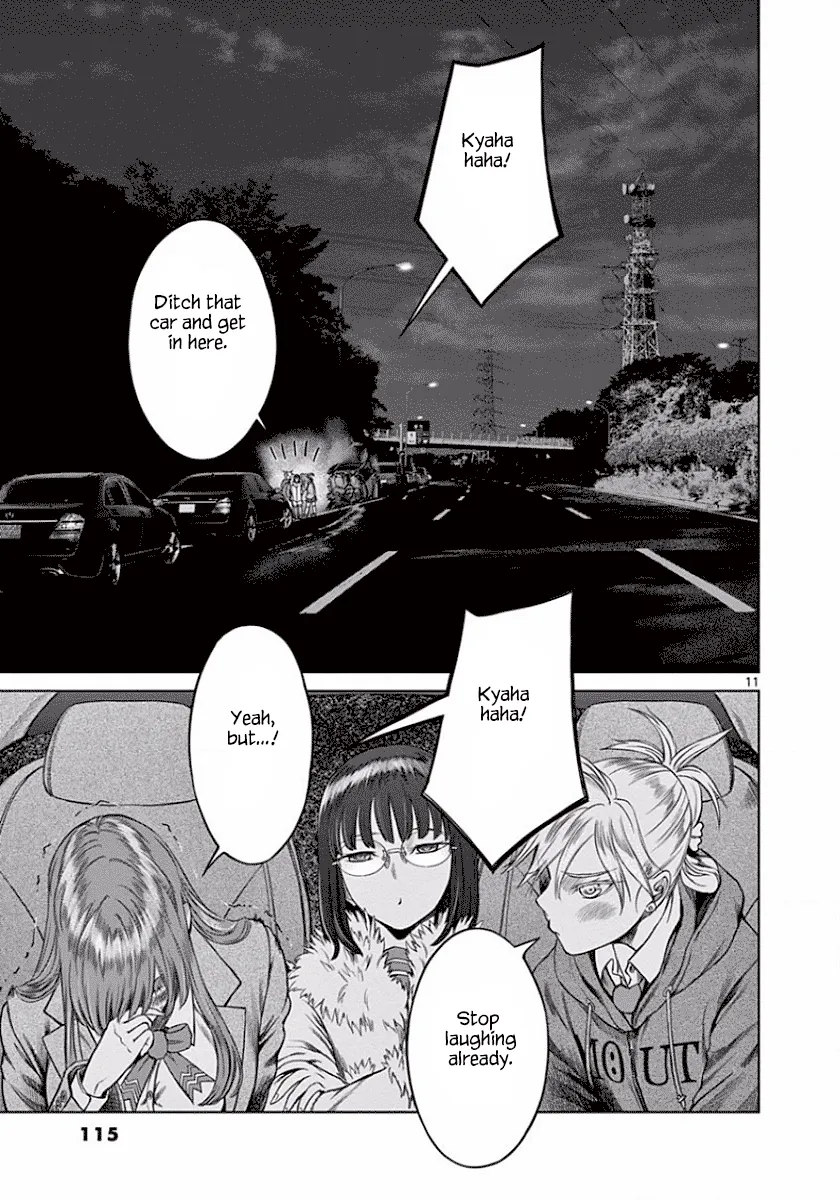 Desutoro 246 Chapter 47 page 12 - 