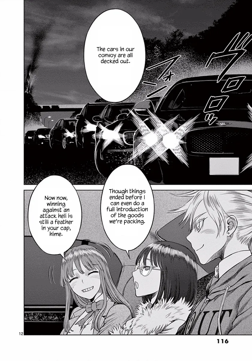 Desutoro 246 Chapter 47 page 13 - 