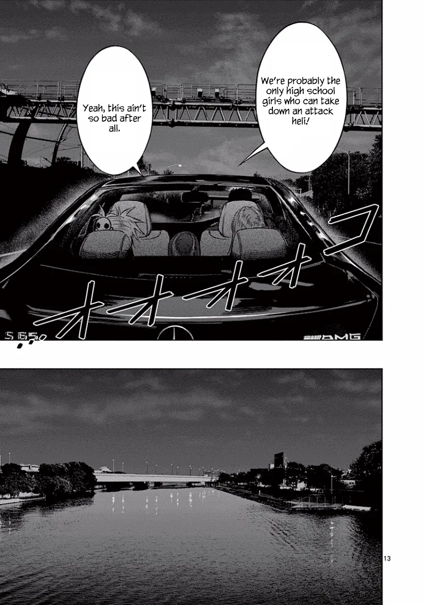 Desutoro 246 Chapter 47 page 14 - 
