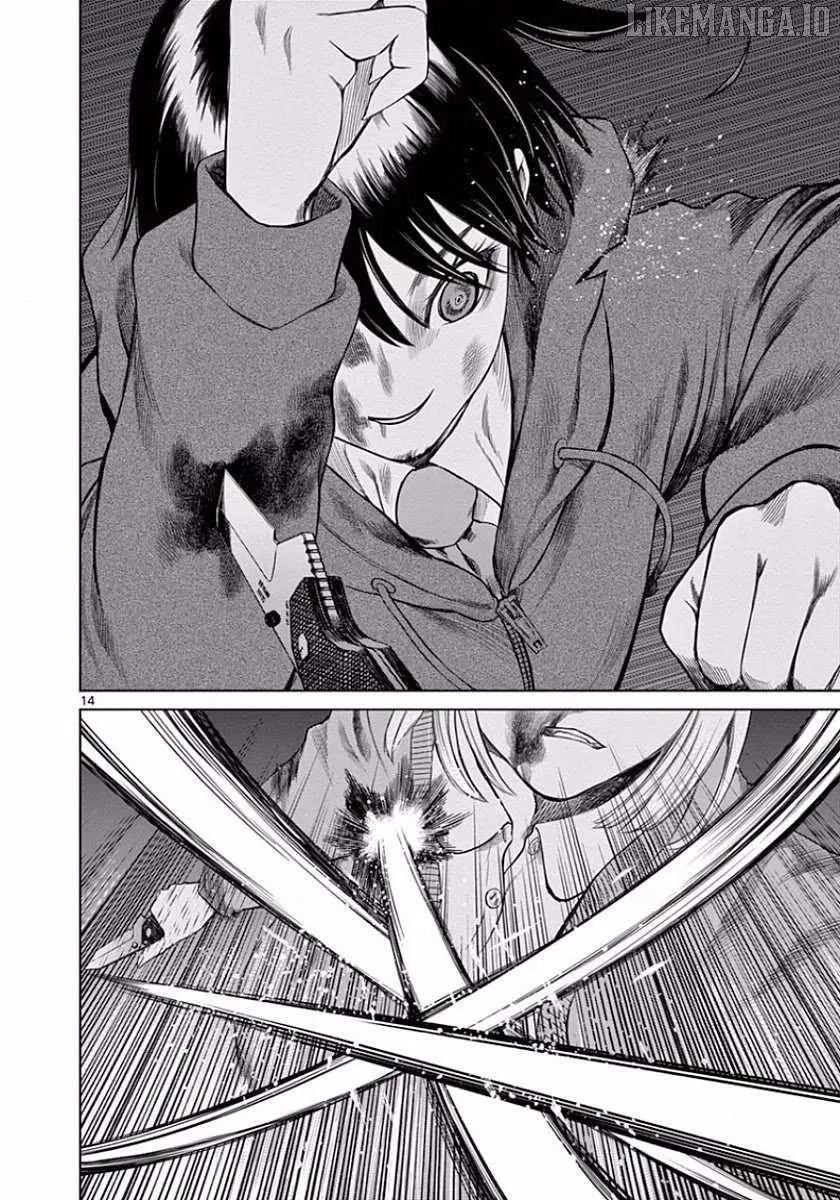 Desutoro 246 Chapter 47 page 15 - 
