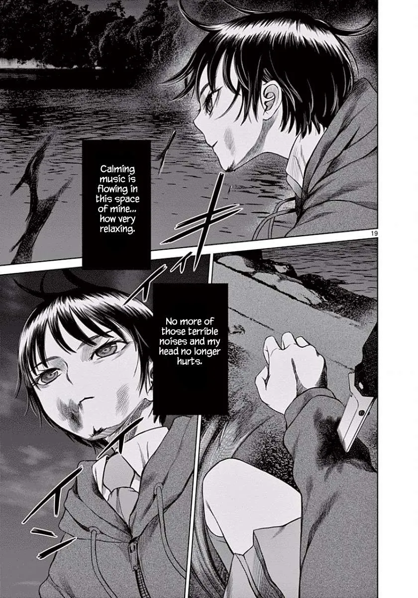 Desutoro 246 Chapter 47 page 20 - 