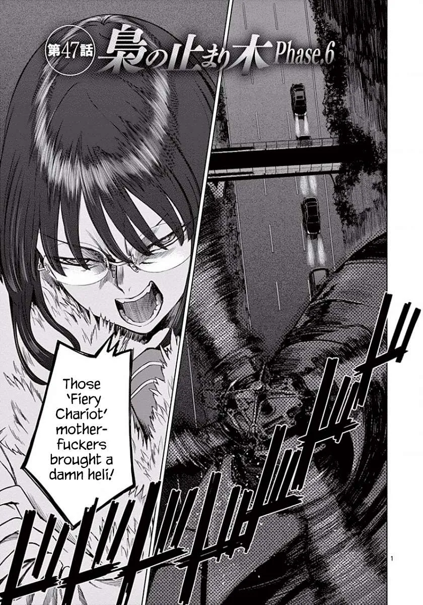 Desutoro 246 Chapter 47 page 3 - 