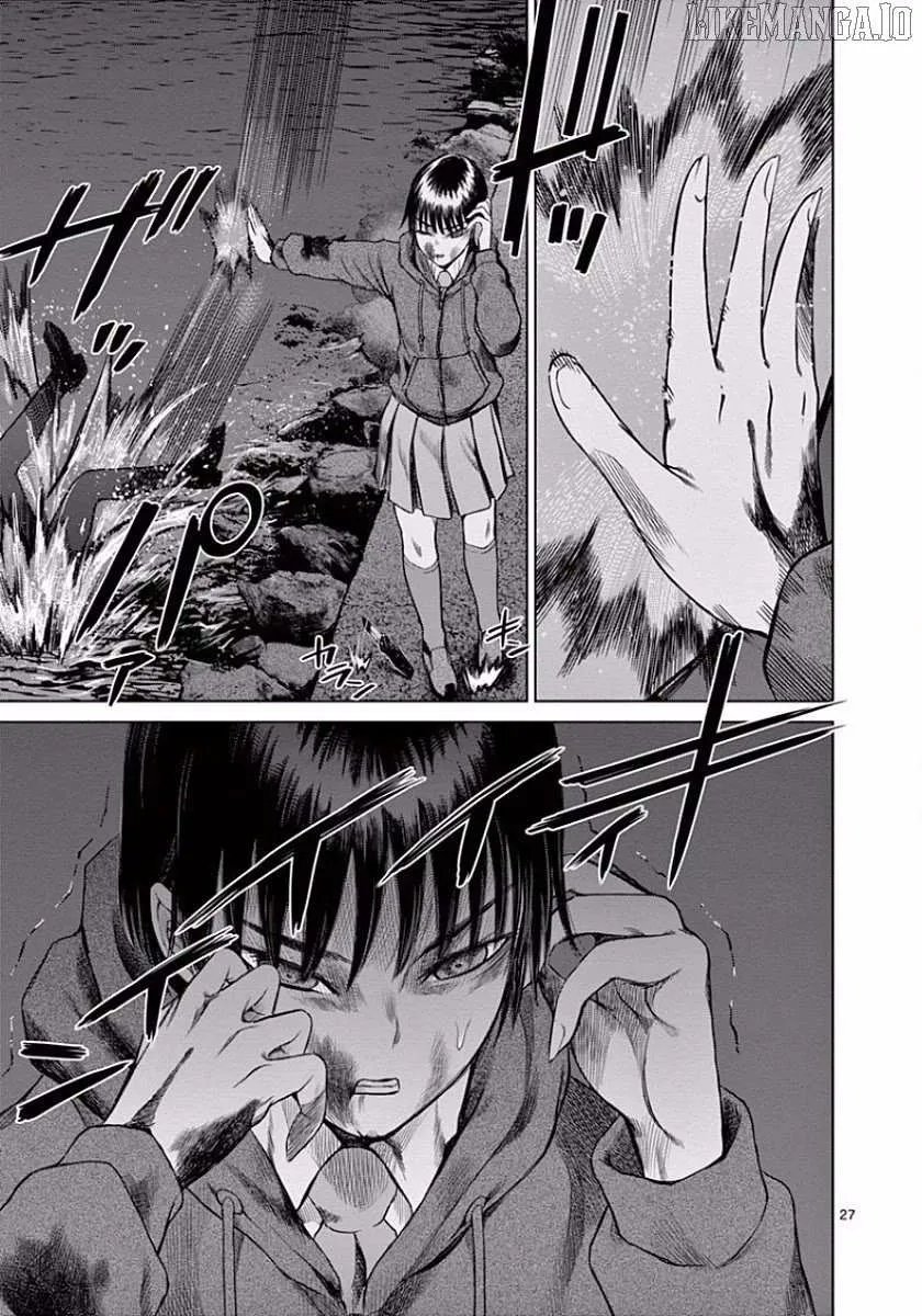 Desutoro 246 Chapter 47 page 27 - 