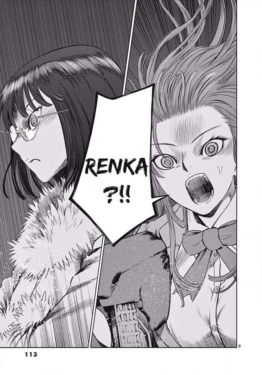 Desutoro 246 Chapter 47 page 10 - 