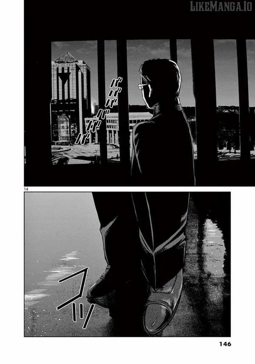 Desutoro 246 Chapter 48 page 14 - 