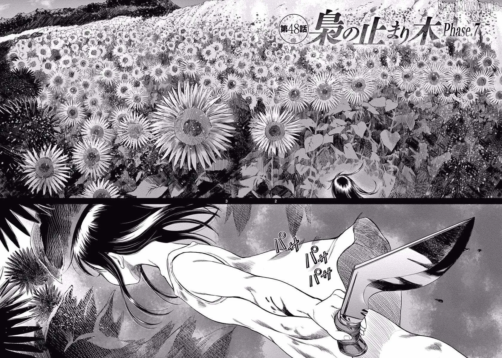 Desutoro 246 Chapter 48 page 3 - 
