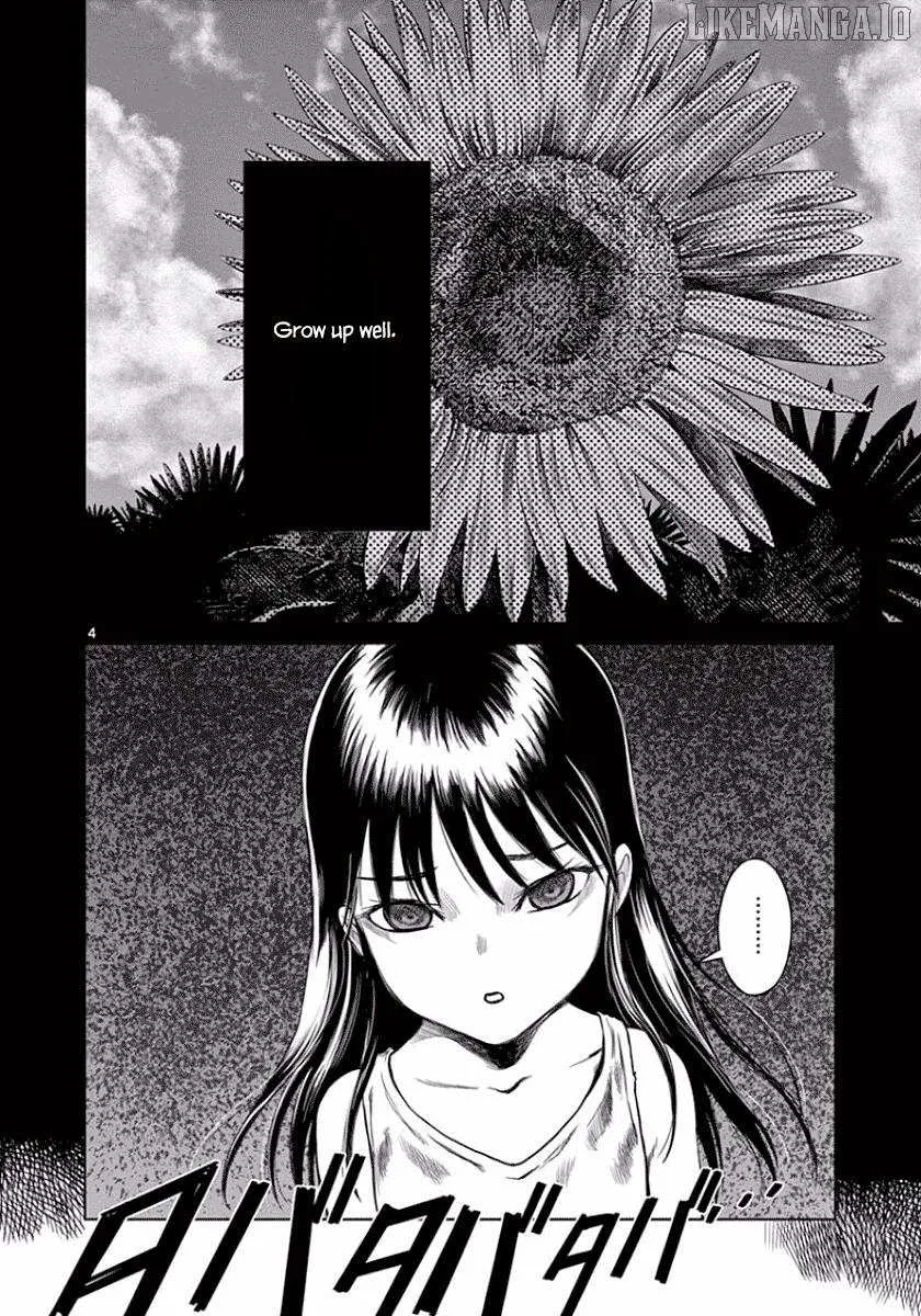 Desutoro 246 Chapter 48 page 4 - 