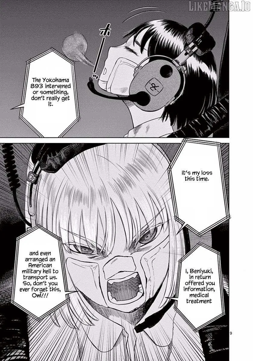 Desutoro 246 Chapter 48 page 9 - 