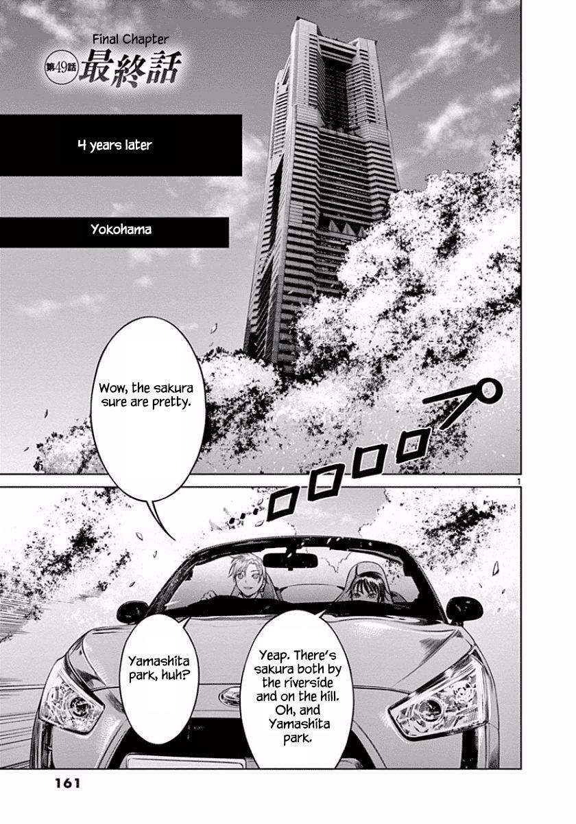 Desutoro 246 Chapter 49 page 2 - 