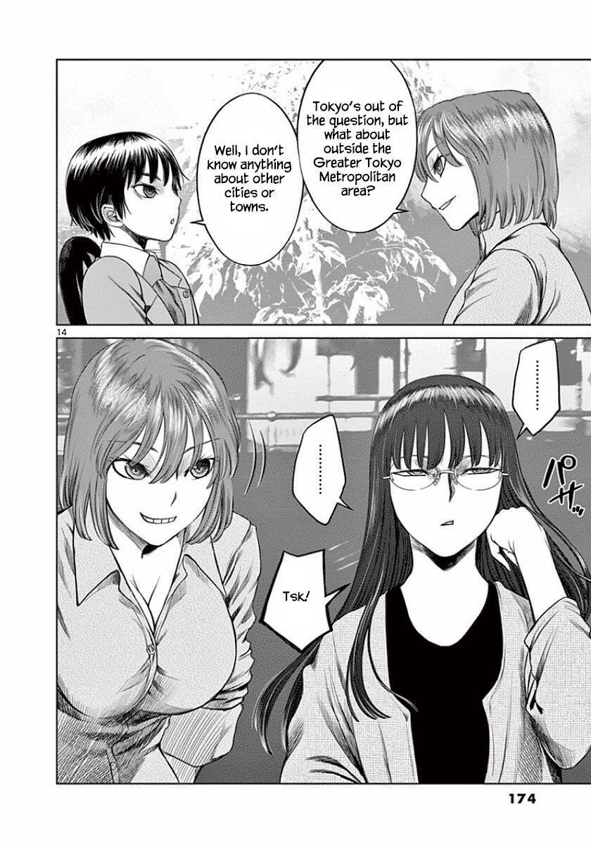 Desutoro 246 Chapter 49 page 14 - 
