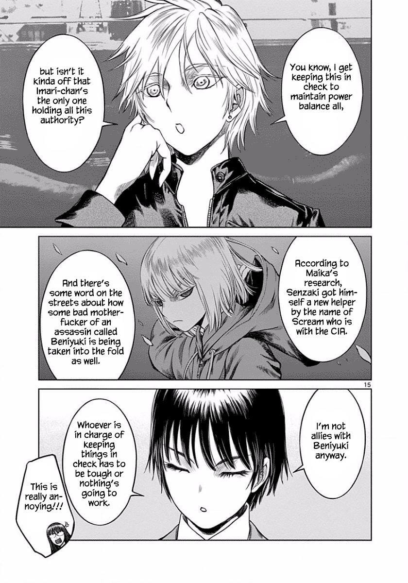 Desutoro 246 Chapter 49 page 15 - 