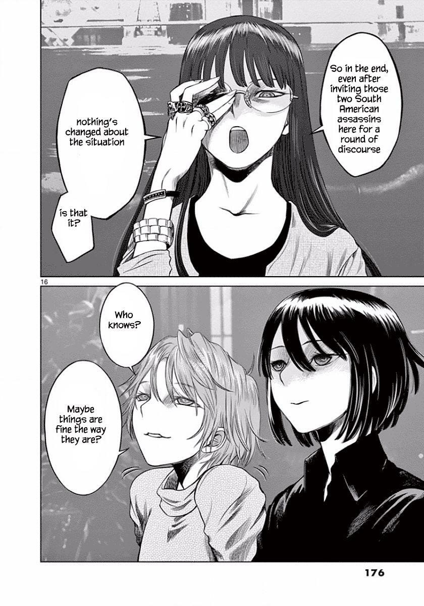 Desutoro 246 Chapter 49 page 16 - 