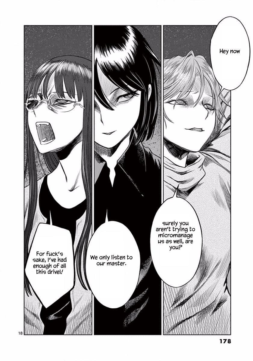 Desutoro 246 Chapter 49 page 18 - 