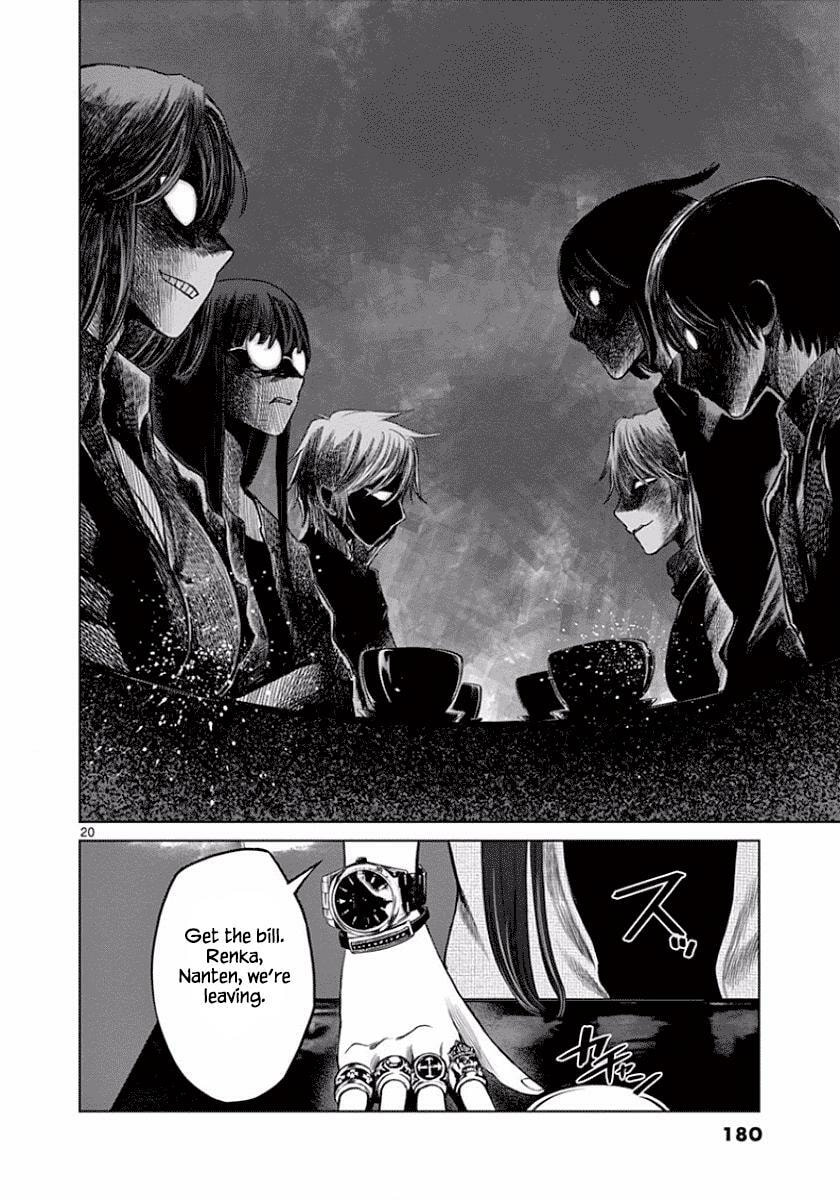 Desutoro 246 Chapter 49 page 20 - 