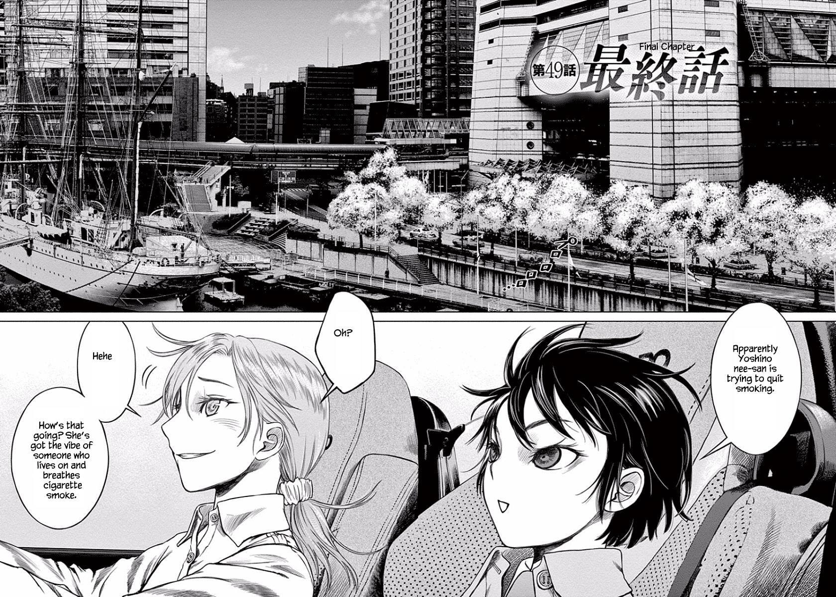 Desutoro 246 Chapter 49 page 3 - 