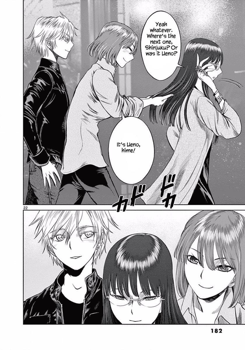 Desutoro 246 Chapter 49 page 22 - 