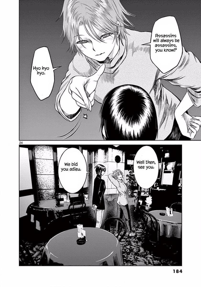 Desutoro 246 Chapter 49 page 24 - 