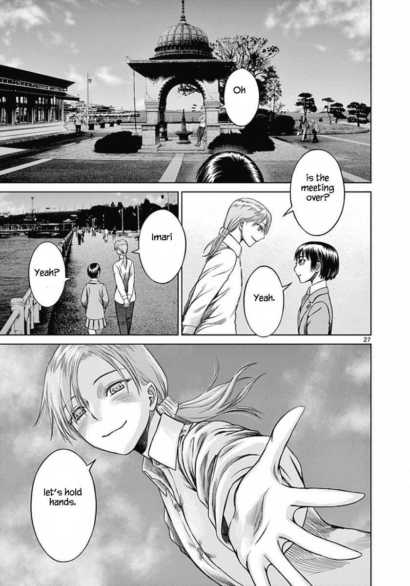 Desutoro 246 Chapter 49 page 27 - 