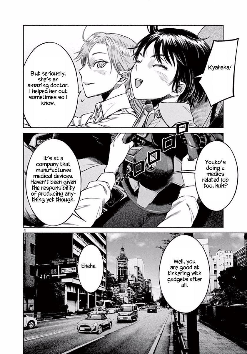 Desutoro 246 Chapter 49 page 4 - 
